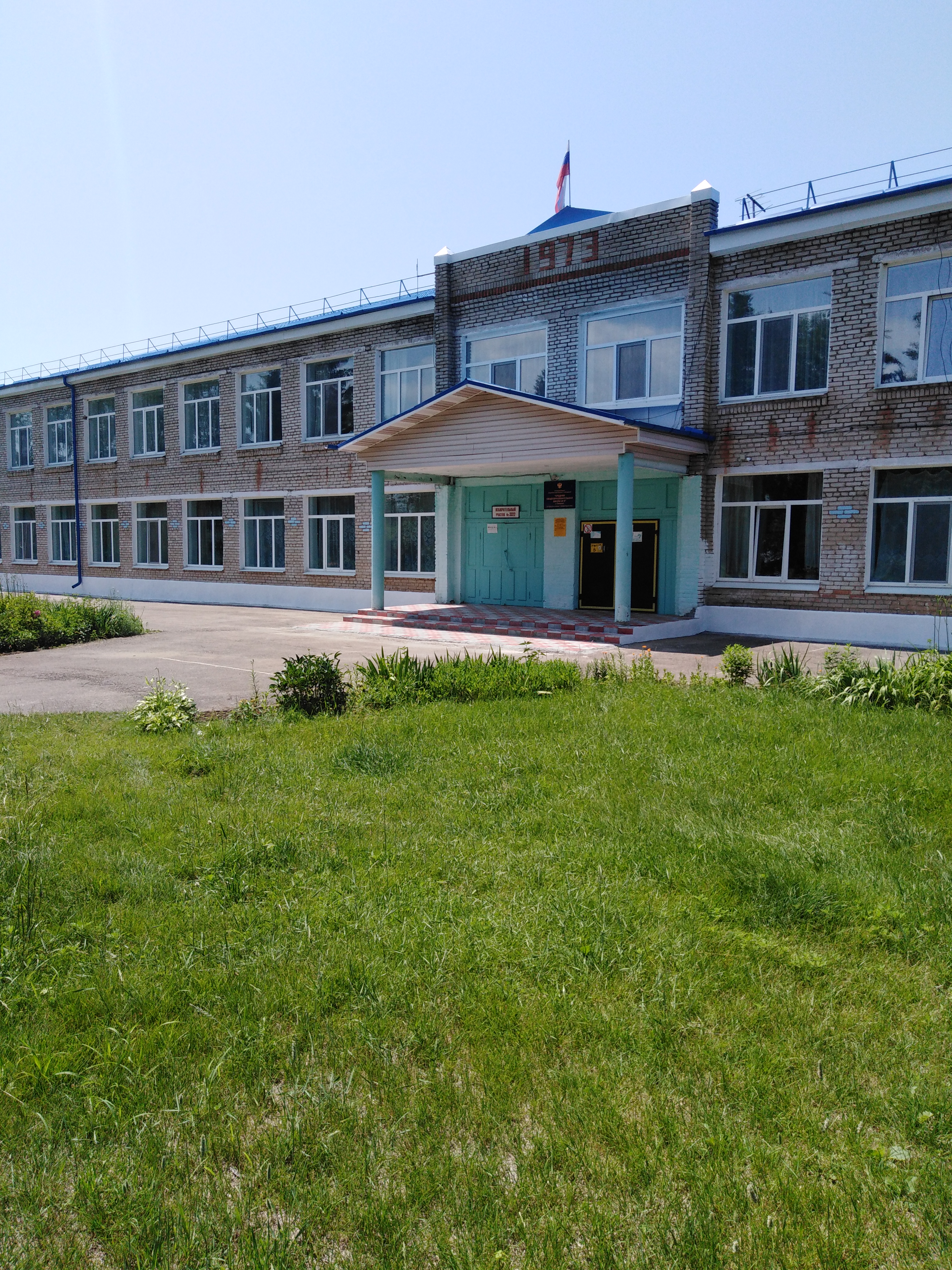 Вид школы справа Вид школы справа