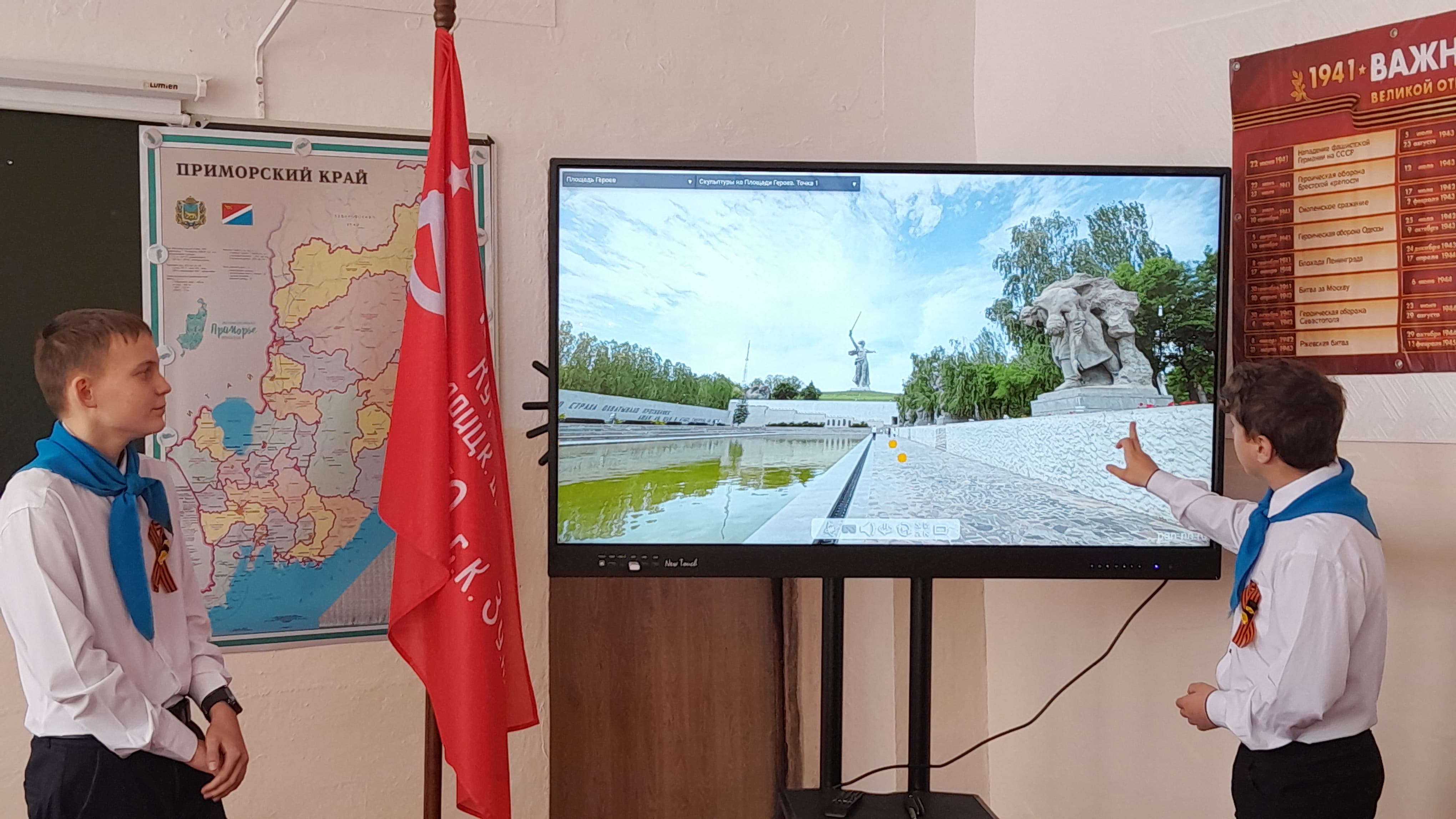 Виртуальная экскурсия по Музею-панораме &amp;quot;Сталинградская битва&amp;quot; и &amp;quot;Мамаев курган&amp;quot;.