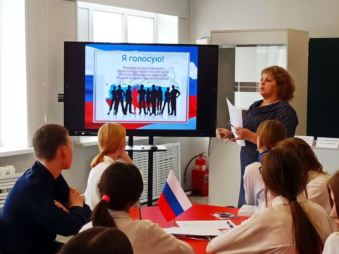 День молодого избирателя.