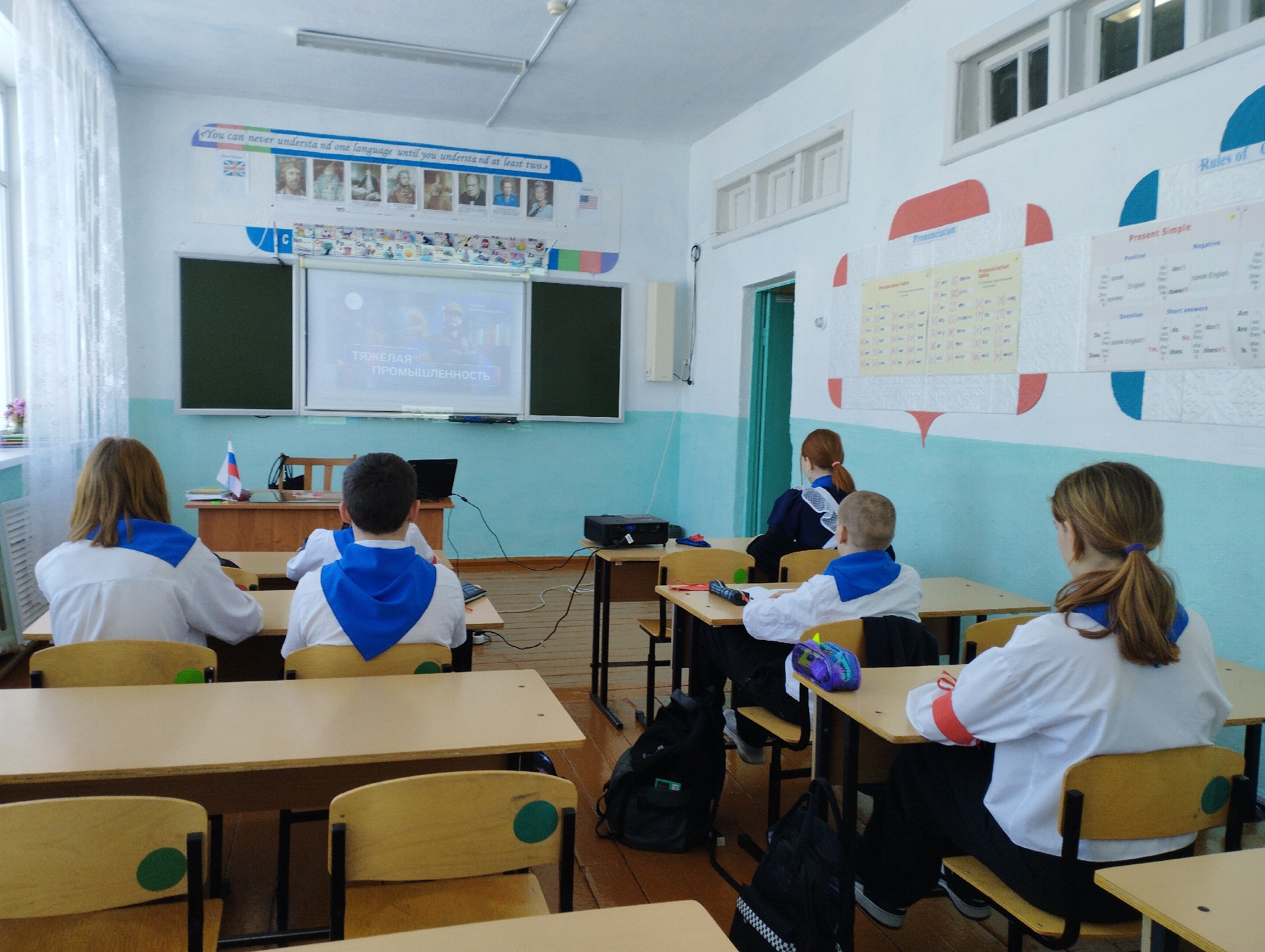 &amp;quot;Россия - мои горизонты&amp;quot;.