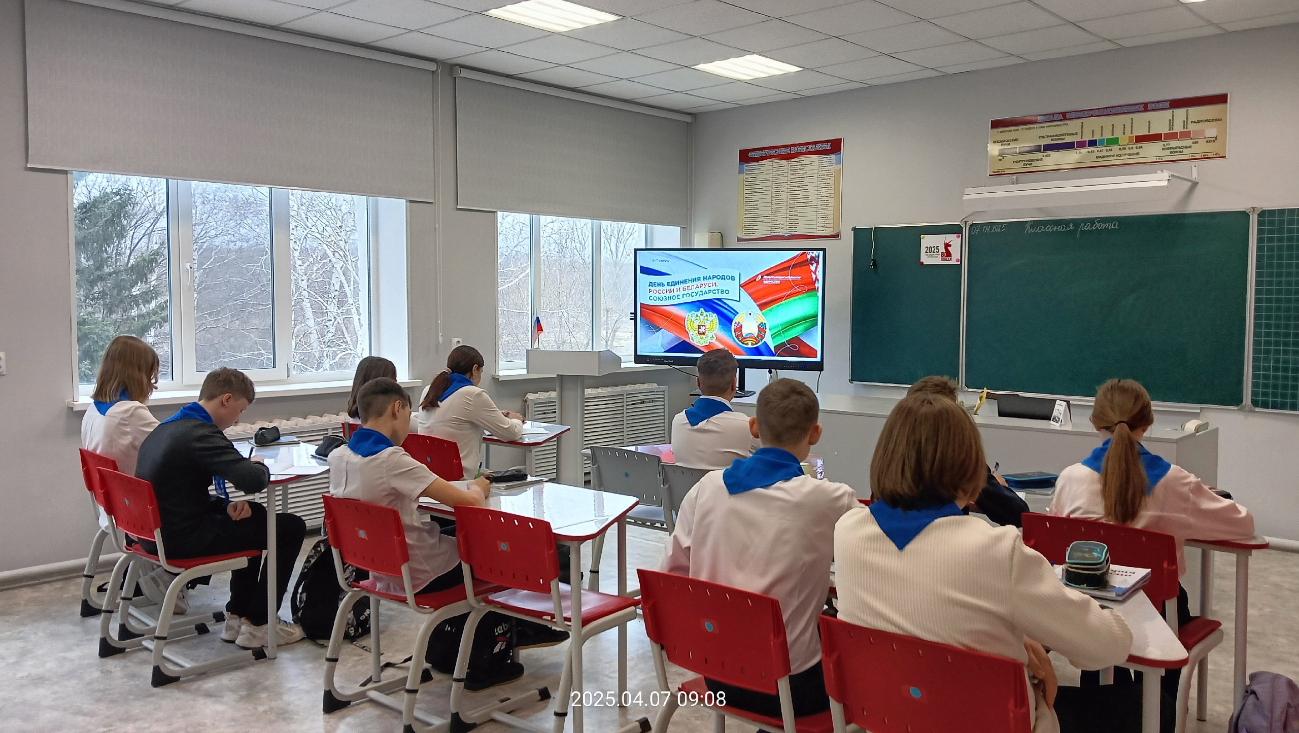 &amp;quot;Разговоры о важном&amp;quot;.