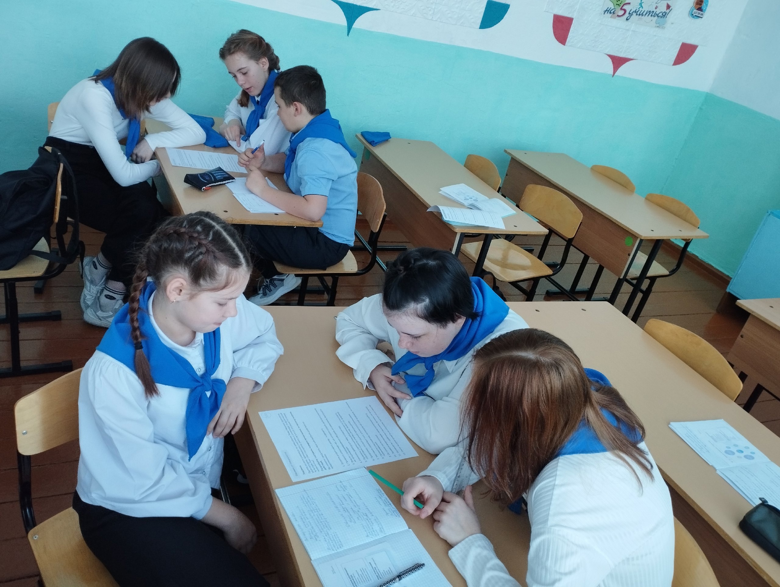 &amp;quot;Россия - мои горизонты&amp;quot;.